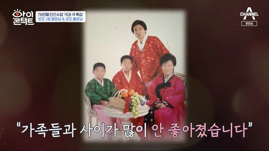 로또 1등 당첨자.jpg - 이미지 23