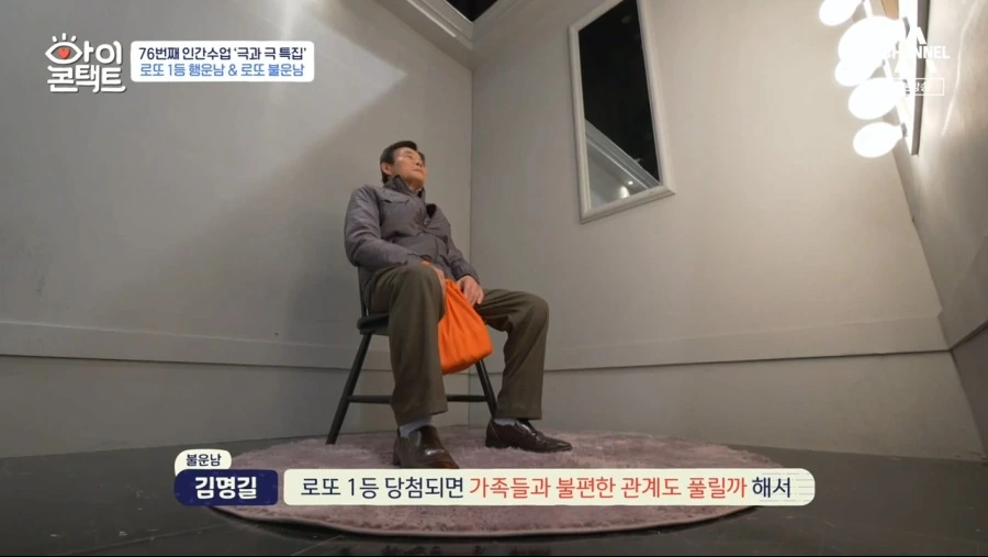로또 1등 당첨자.jpg - 이미지 24