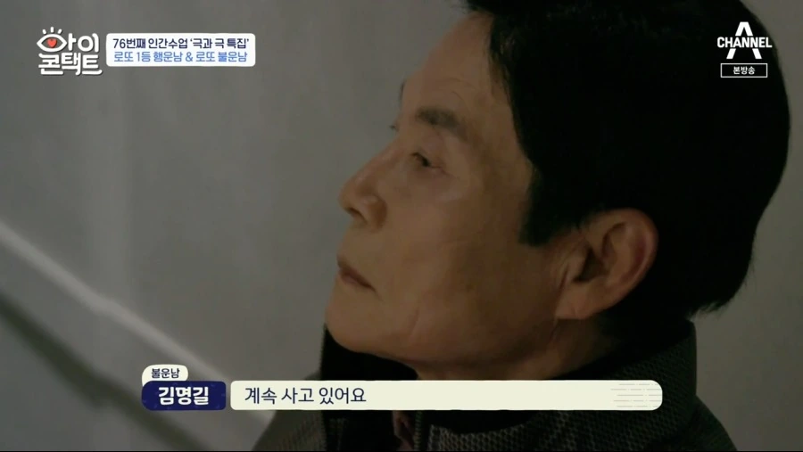 로또 1등 당첨자.jpg - 이미지 25