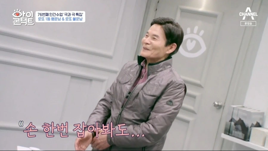 로또 1등 당첨자.jpg - 이미지 29