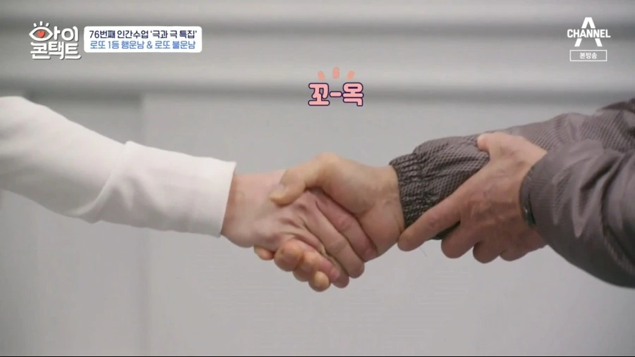 로또 1등 당첨자.jpg - 이미지 30
