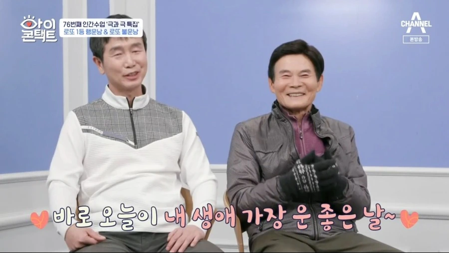 로또 1등 당첨자.jpg - 이미지 32