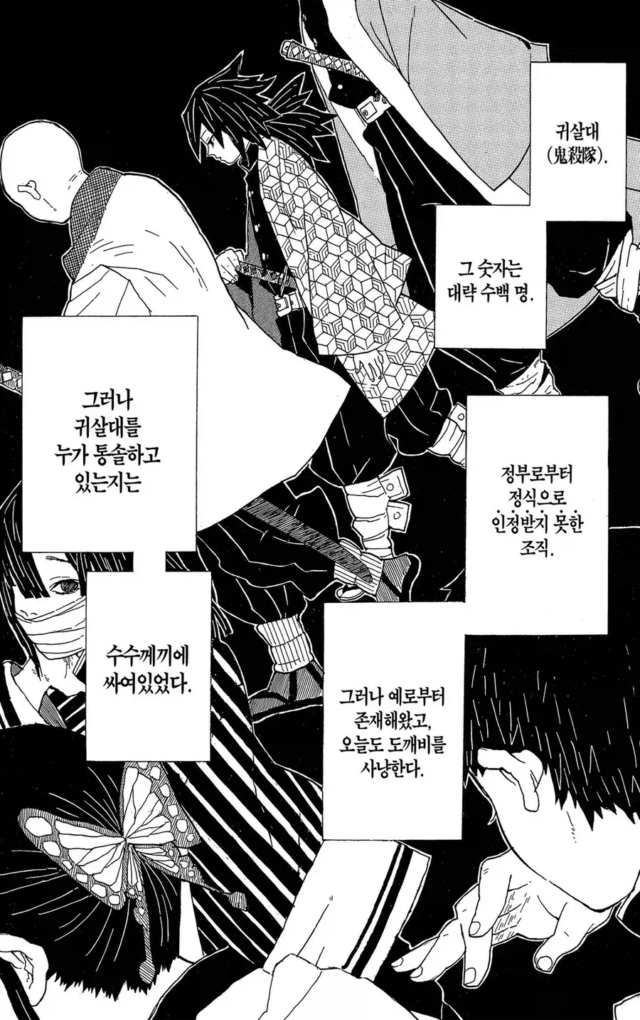 우부야시키 가문이 동양척식주식회사에 투자해 돈을 벌었단 밈이 틀린 이유