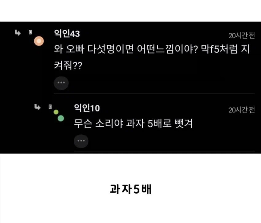 오빠가 셋이면 뭐라고 부를까..JPG - 이미지 2