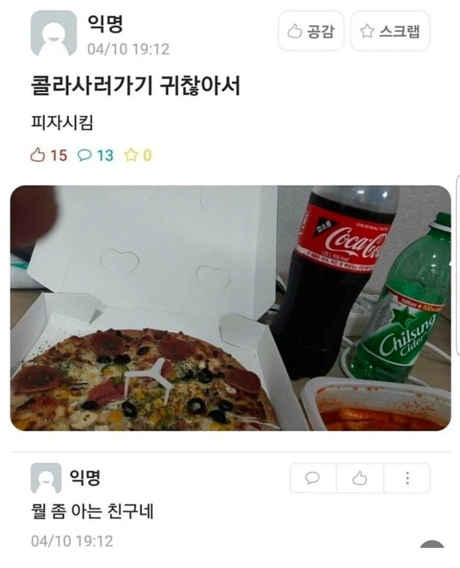 지능과 재력을 다 갖춘 사람