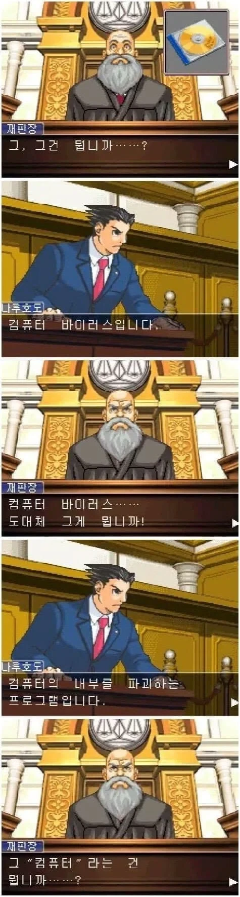 은근 현실반영한 게임