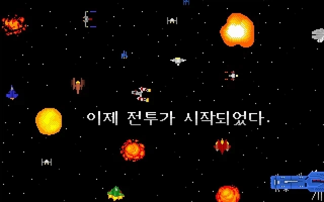 이 게임 기억하면 영크크인거 맞지? - 이미지 2