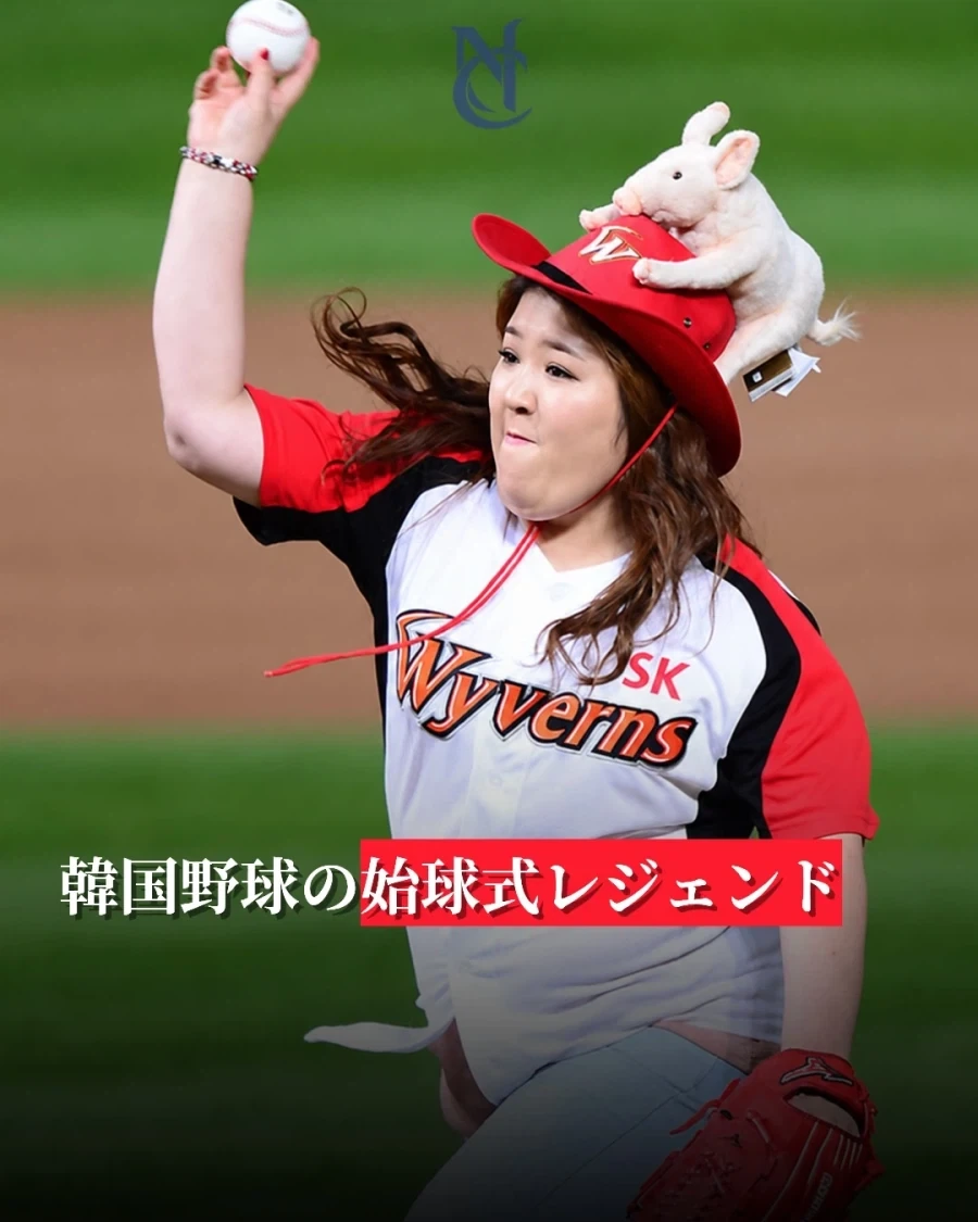 KBO] 일본에 퍼진 전설의 시구...