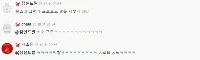 ↗소에 다니지 말아야하는 이유 - 이미지 3
