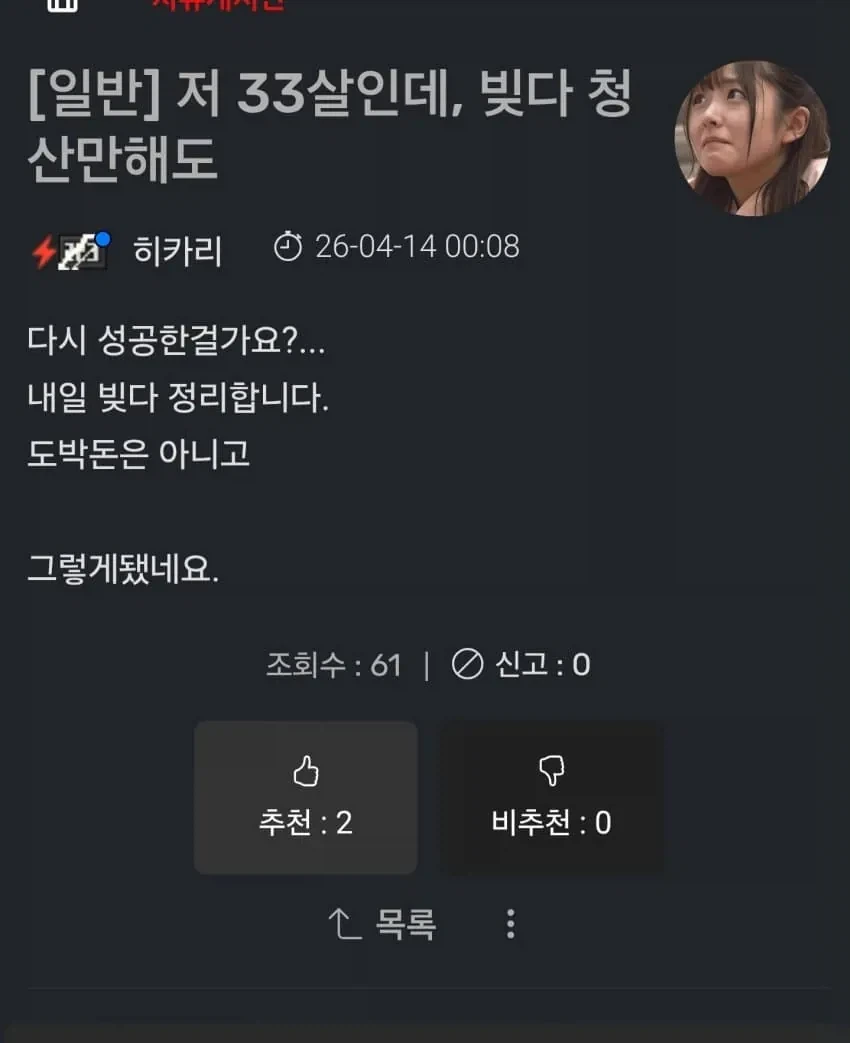 바카라로 인생 다이나믹하게 사는 사람들 특징