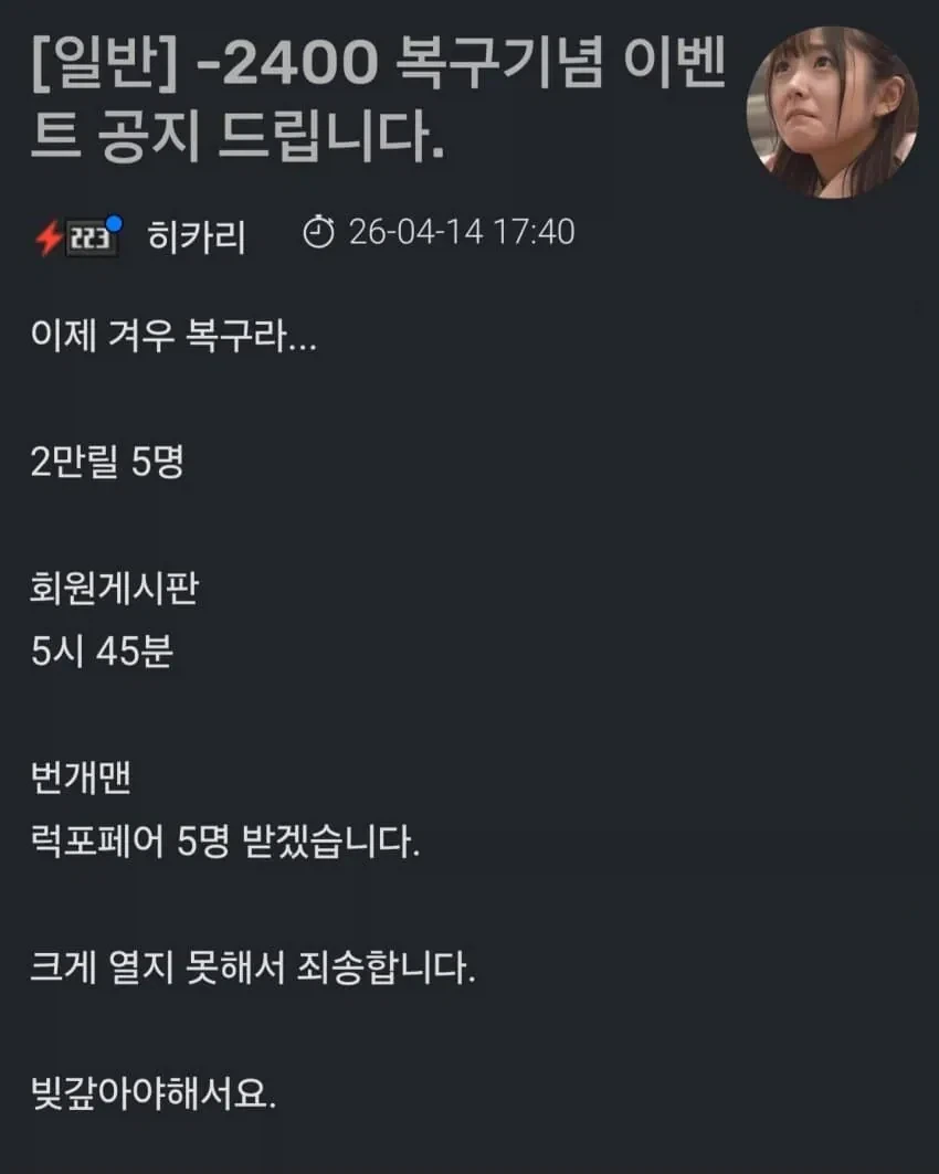 바카라로 인생 다이나믹하게 사는 사람들 특징 - 이미지 4