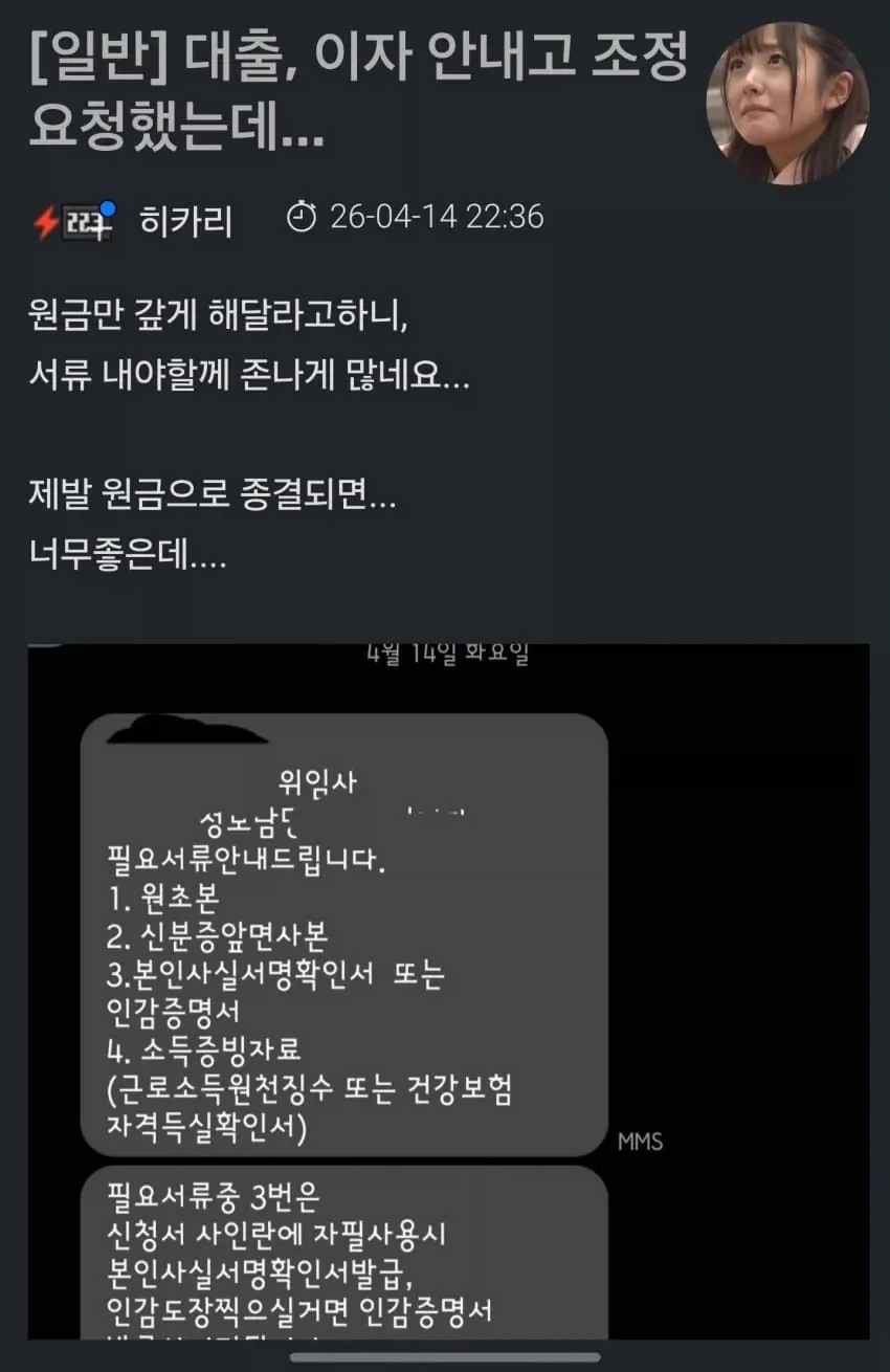 바카라로 인생 다이나믹하게 사는 사람들 특징 - 이미지 5