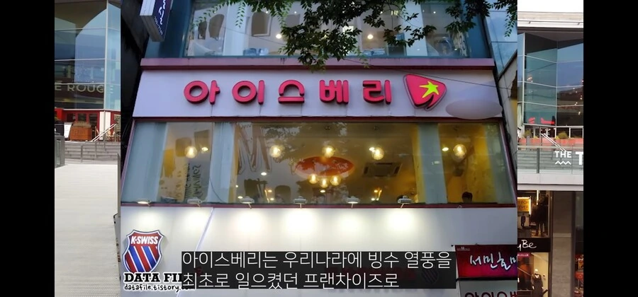 도박으로 잘나가던 프랜차이즈 전체를 말아먹은 천재 사업가