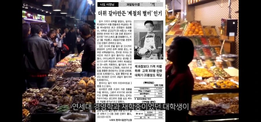 도박으로 잘나가던 프랜차이즈 전체를 말아먹은 천재 사업가 - 이미지 2