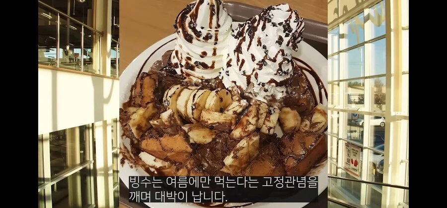 도박으로 잘나가던 프랜차이즈 전체를 말아먹은 천재 사업가 - 이미지 4