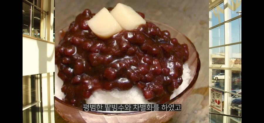 도박으로 잘나가던 프랜차이즈 전체를 말아먹은 천재 사업가 - 이미지 6