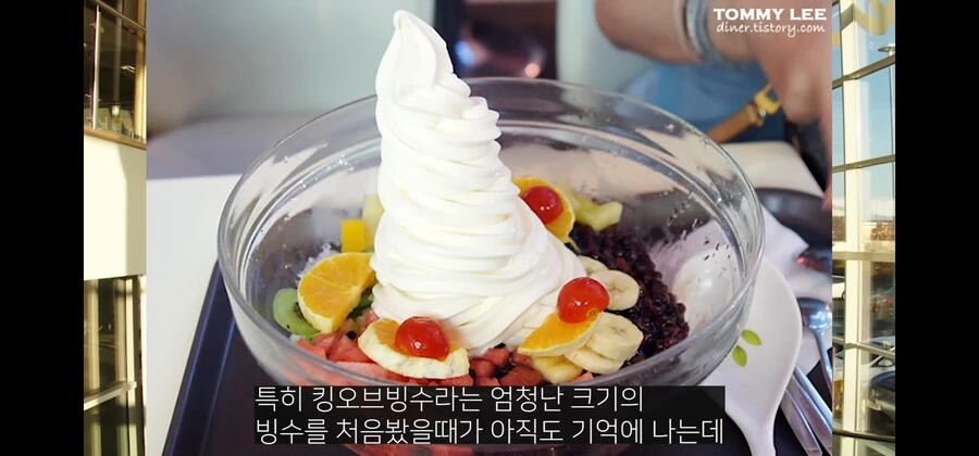 도박으로 잘나가던 프랜차이즈 전체를 말아먹은 천재 사업가 - 이미지 7