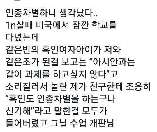 개판 5초전
