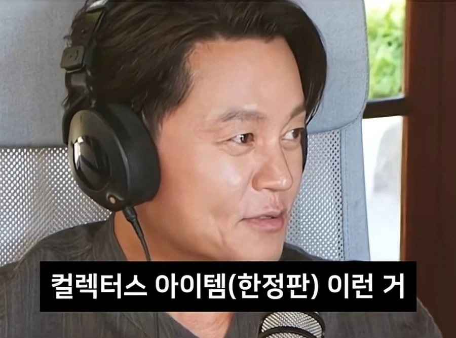 이서진이 시계 선물 안받는 이유