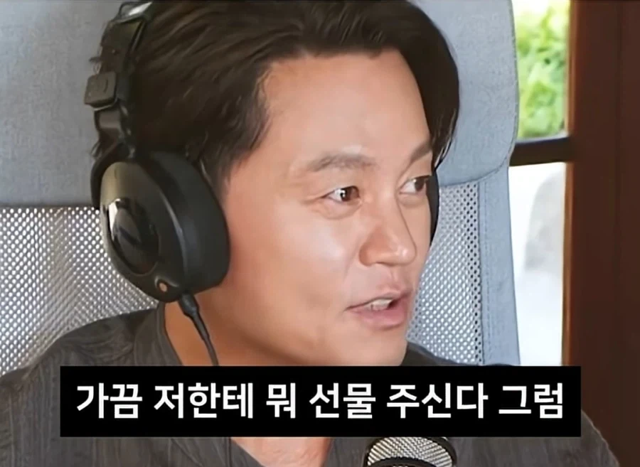 이서진이 시계 선물 안받는 이유 - 이미지 2