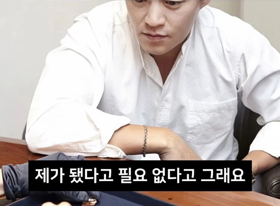 이서진이 시계 선물 안받는 이유 - 이미지 3