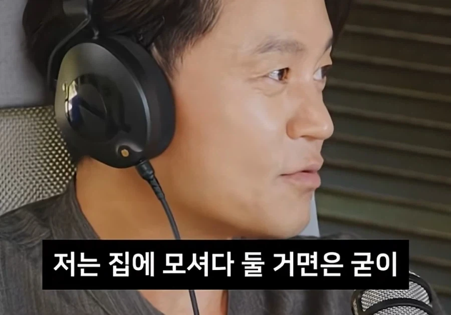 이서진이 시계 선물 안받는 이유 - 이미지 5