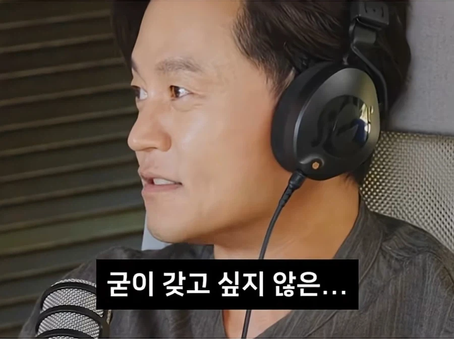 이서진이 시계 선물 안받는 이유 - 이미지 6