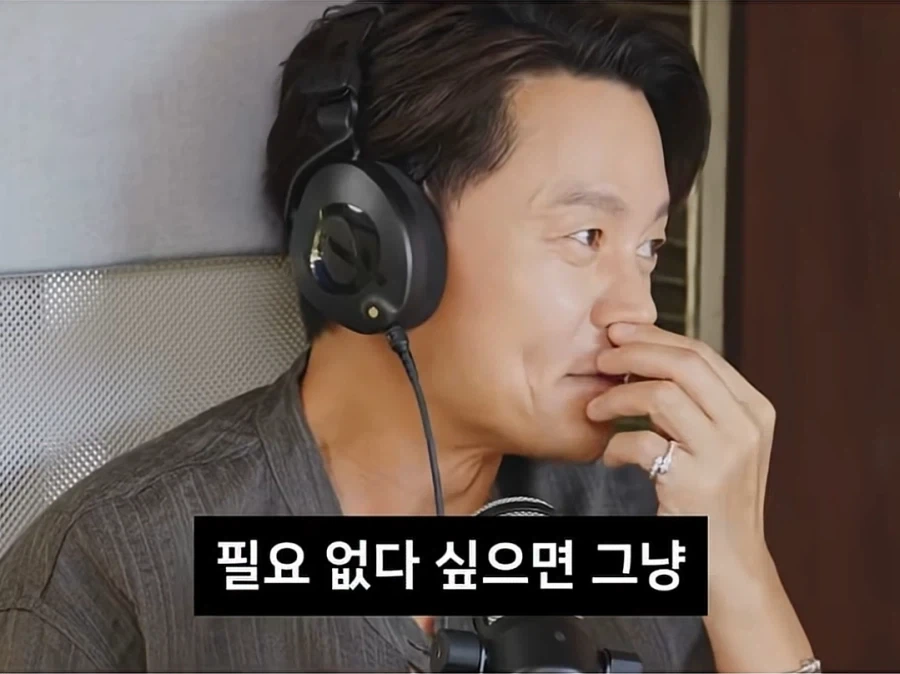 이서진이 시계 선물 안받는 이유 - 이미지 7
