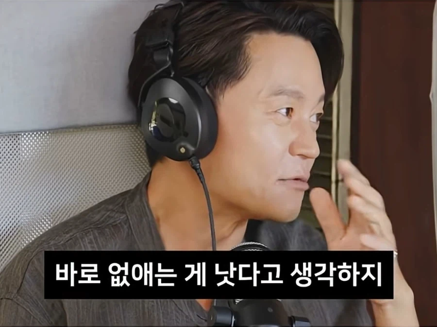이서진이 시계 선물 안받는 이유 - 이미지 8