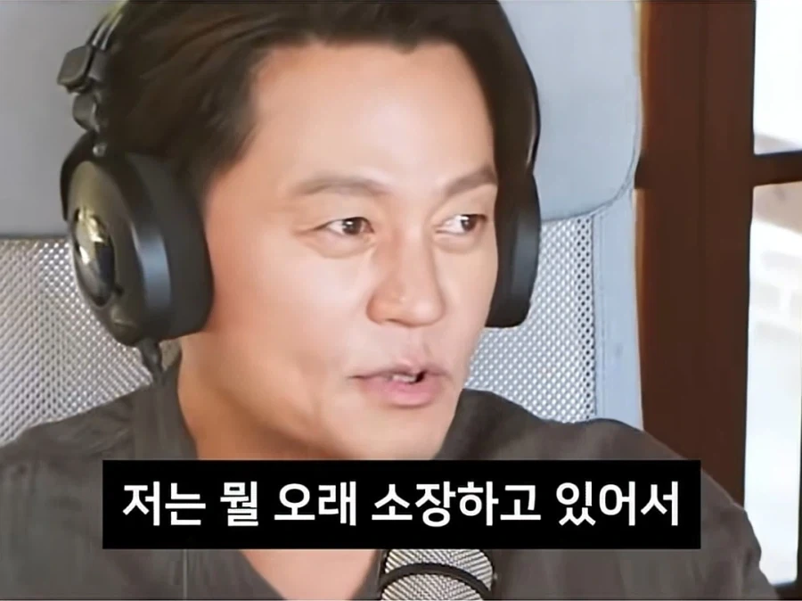 이서진이 시계 선물 안받는 이유 - 이미지 9