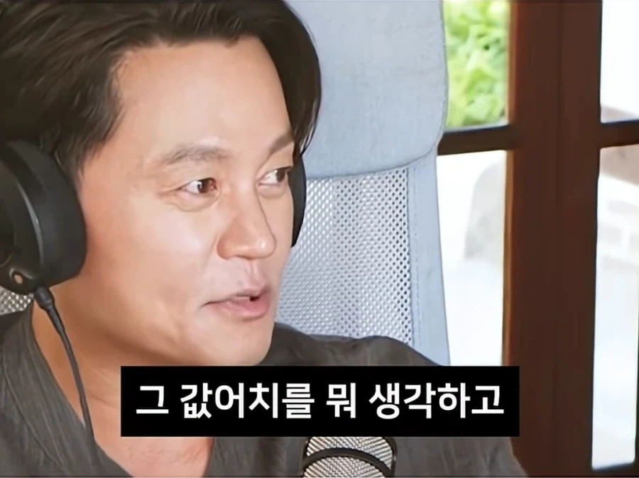 이서진이 시계 선물 안받는 이유 - 이미지 10