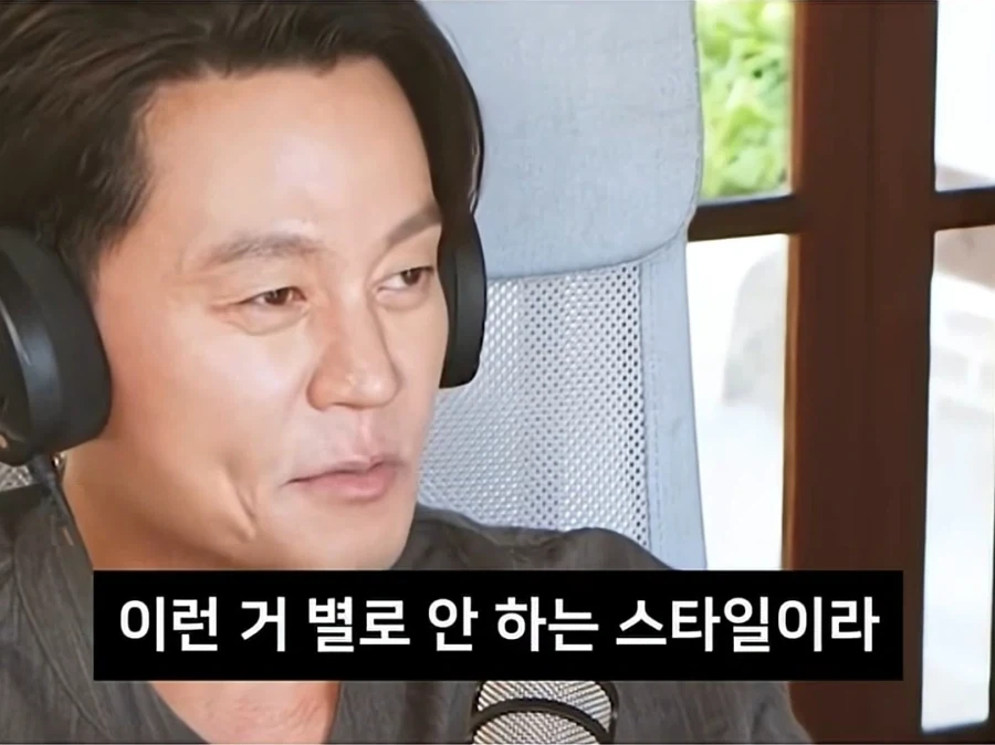 이서진이 시계 선물 안받는 이유 - 이미지 11