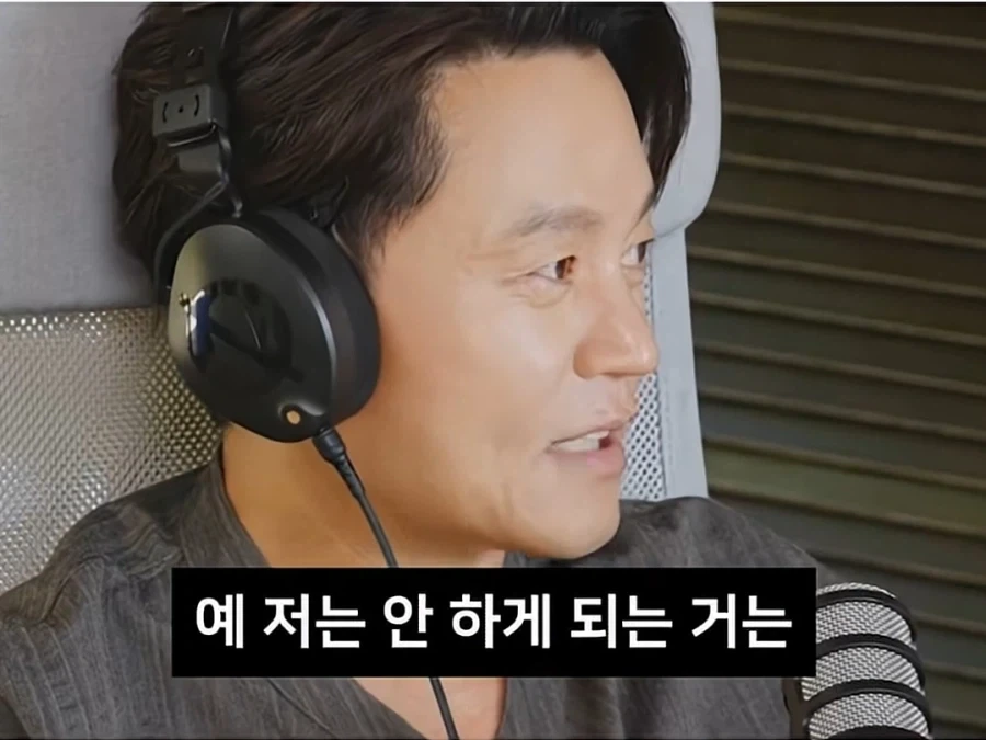 이서진이 시계 선물 안받는 이유 - 이미지 12