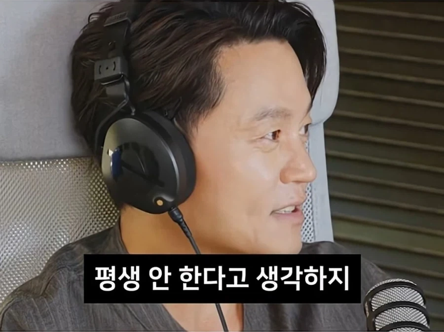 이서진이 시계 선물 안받는 이유 - 이미지 13