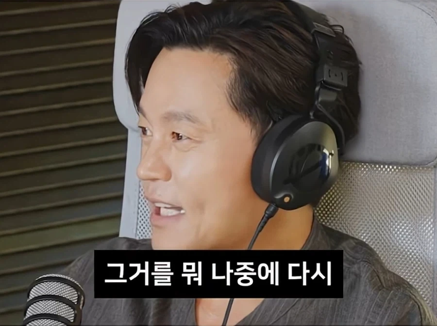 이서진이 시계 선물 안받는 이유 - 이미지 14