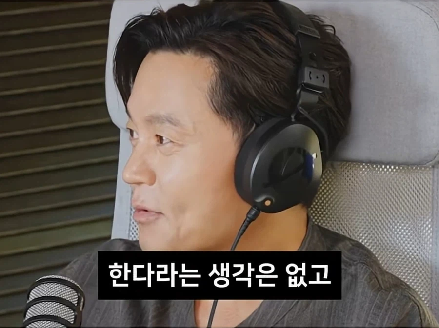 이서진이 시계 선물 안받는 이유 - 이미지 15