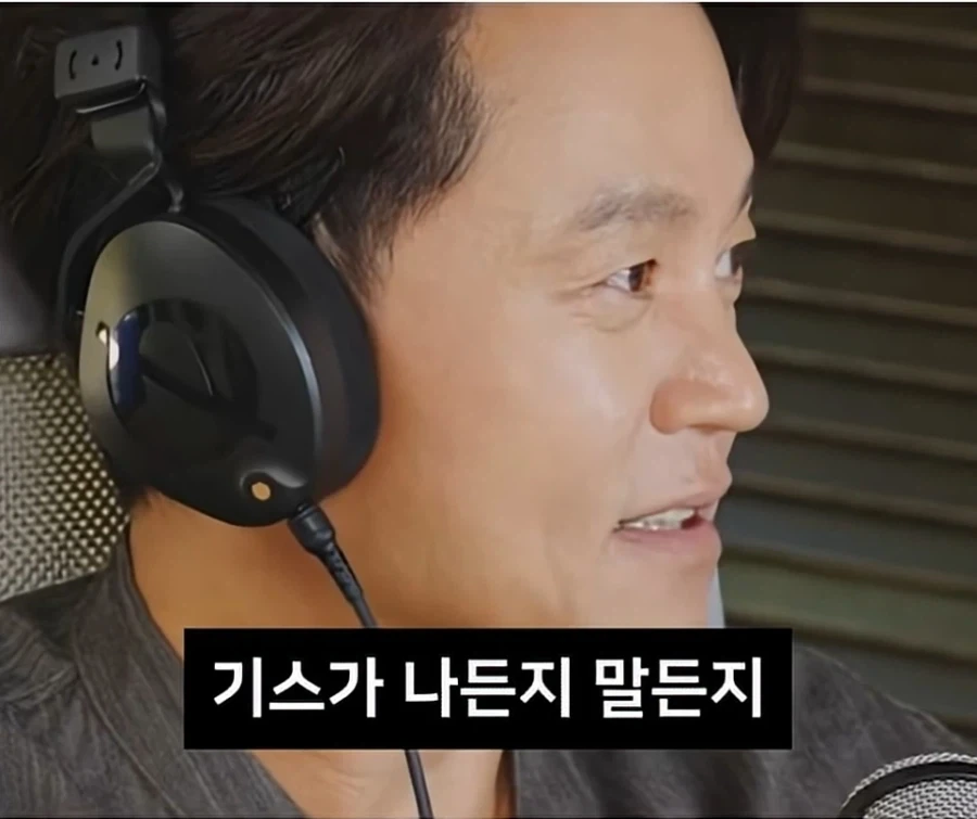 이서진이 시계 선물 안받는 이유 - 이미지 16