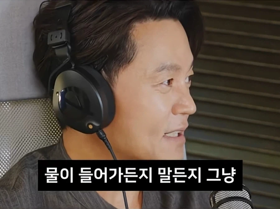 이서진이 시계 선물 안받는 이유 - 이미지 17