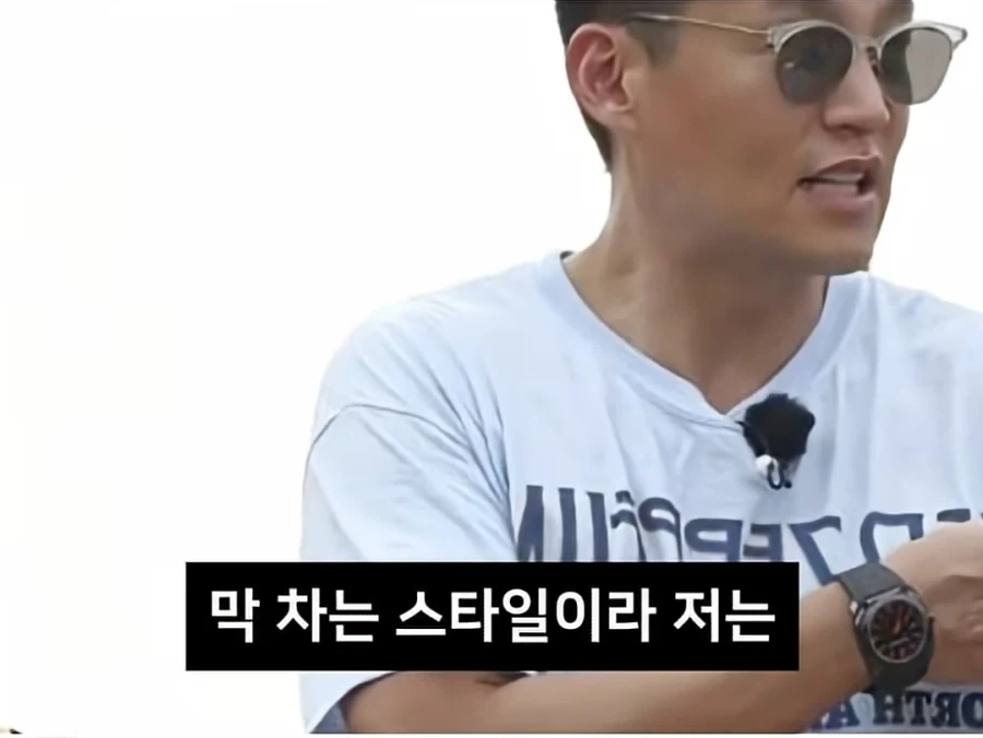 이서진이 시계 선물 안받는 이유 - 이미지 18