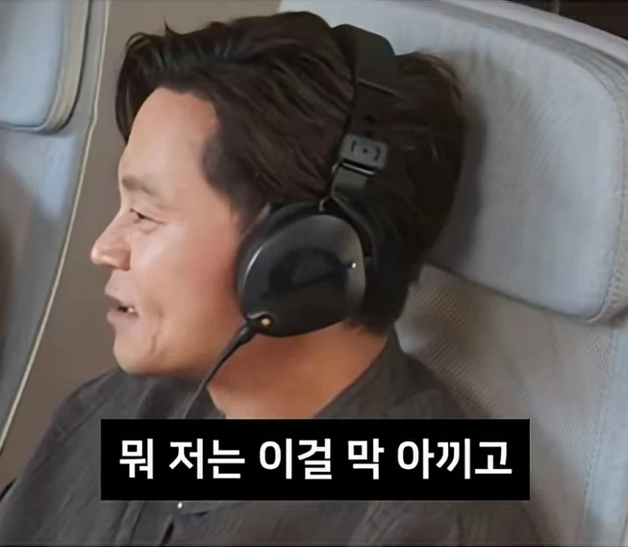 이서진이 시계 선물 안받는 이유 - 이미지 19