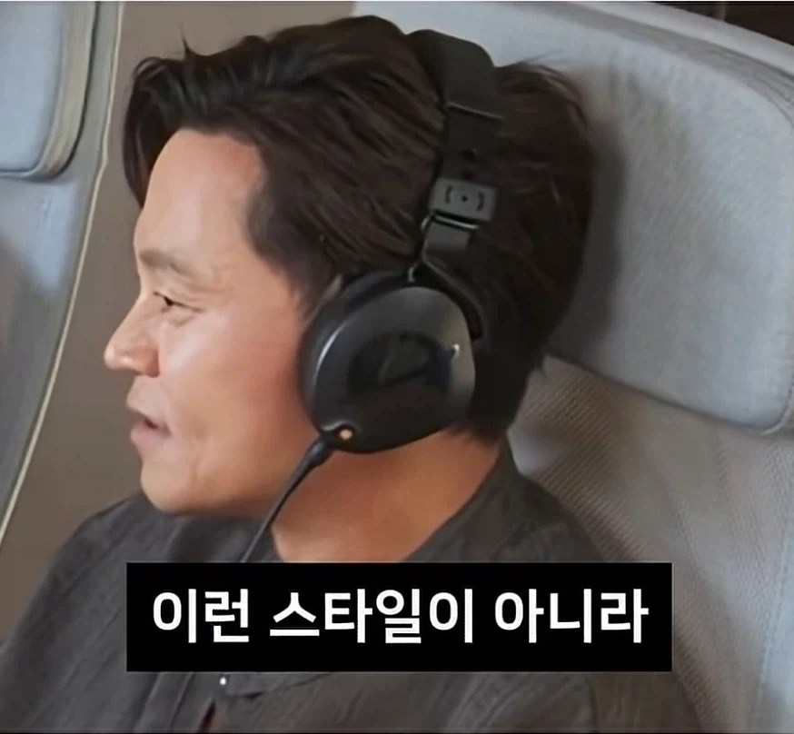 이서진이 시계 선물 안받는 이유 - 이미지 20