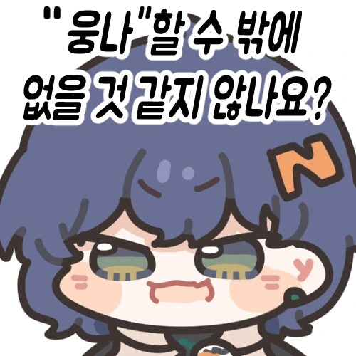 전쟁망치40k) 의외로 꼴림이 있는 참치 - 이미지 3
