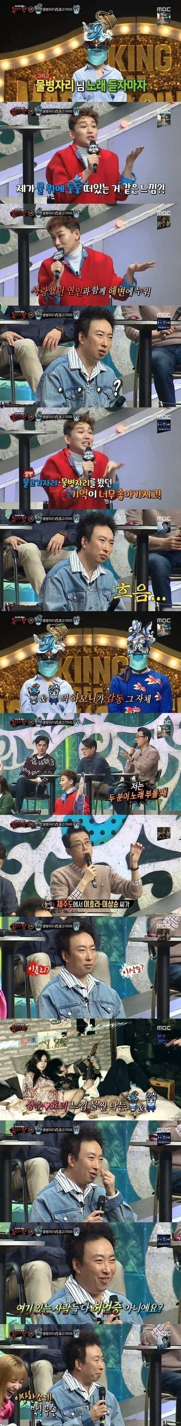 명수옹 :여기 심사위원들 전부 허언증이다