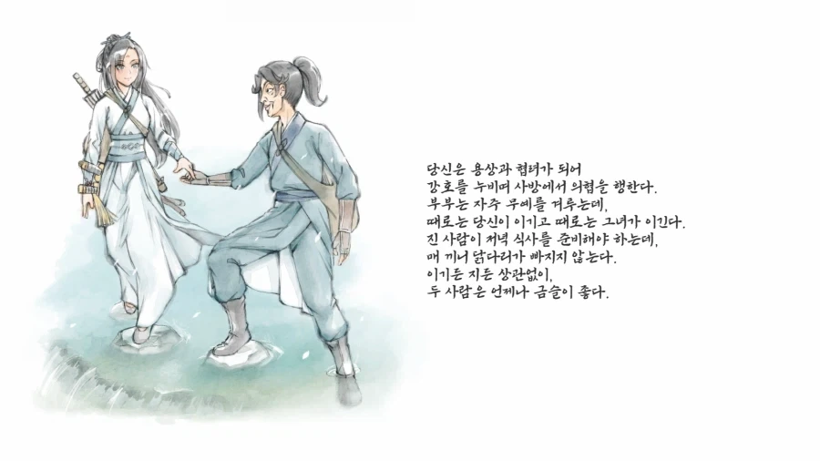 활협전) 닭다리녀 루트 클리어함 - 이미지 3