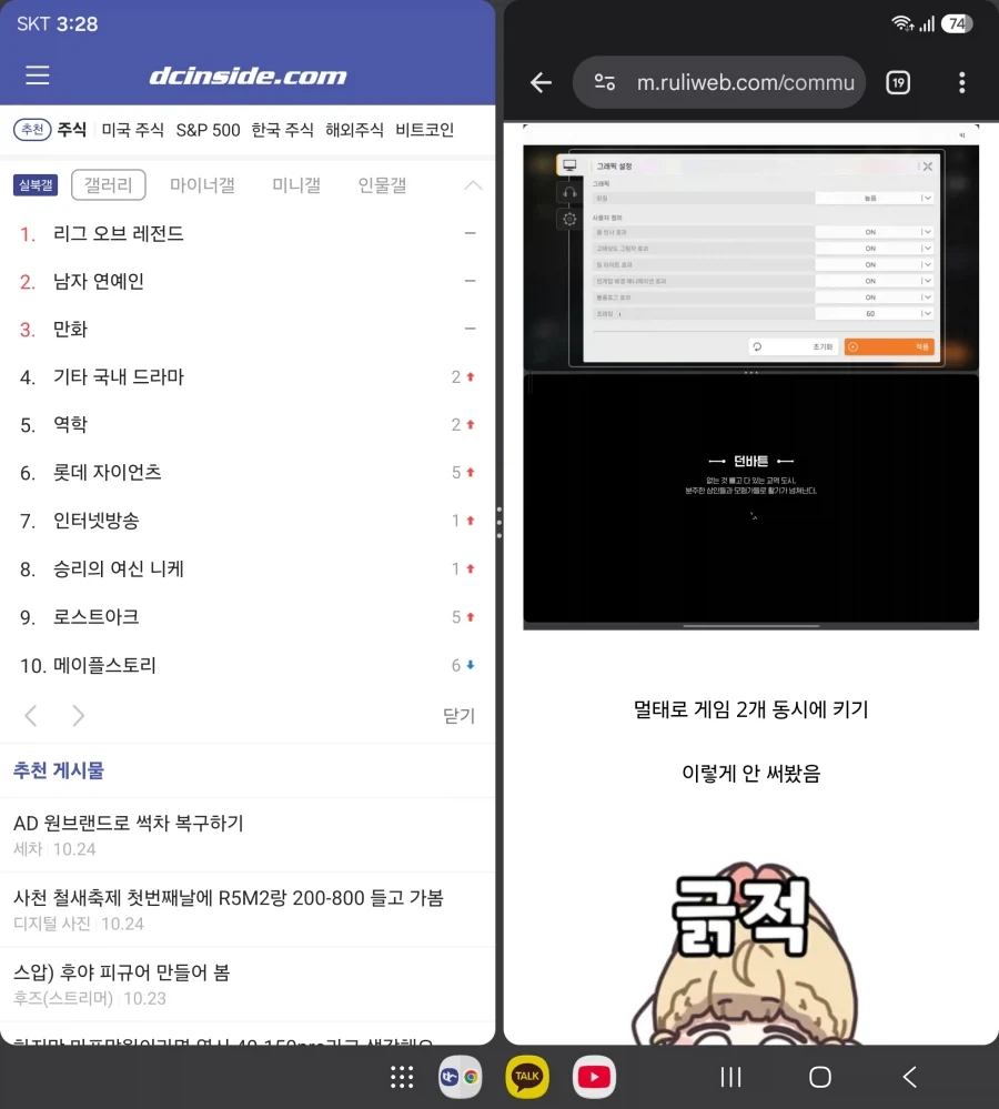 폴드로 할수있는 최고의 기능
