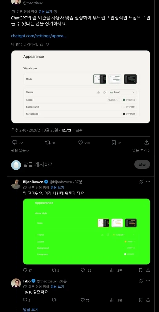 GPT ) ㅁㅊㄴ들...