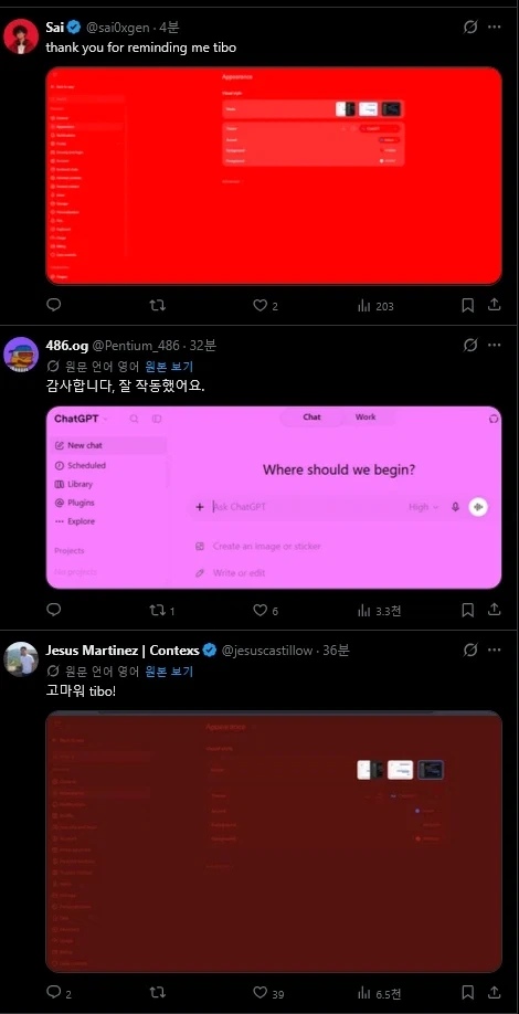 GPT ) ㅁㅊㄴ들... - 이미지 2