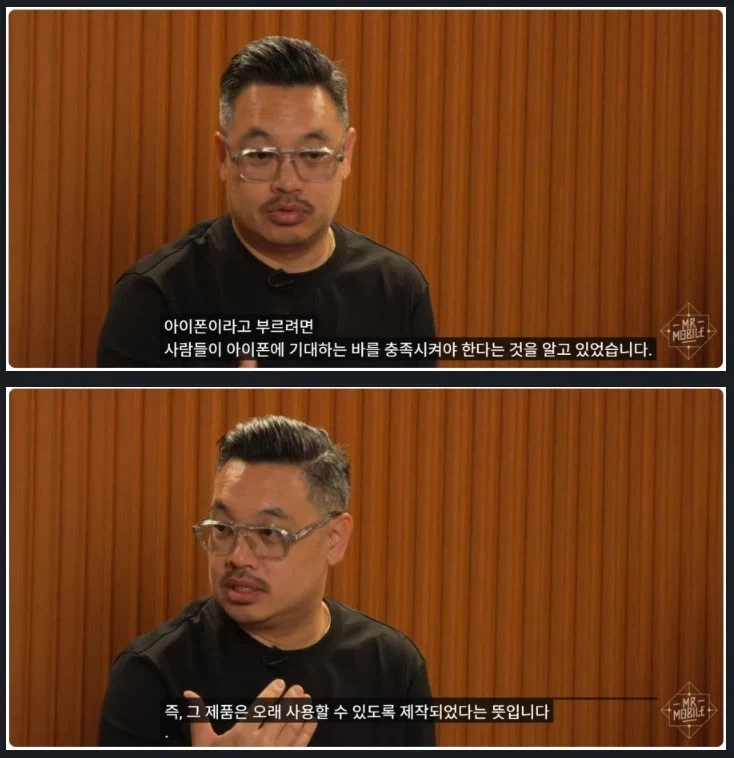 아이폰 생태계에서 이거 진짜 중요할텐데