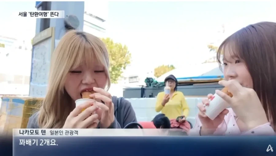 일본에서 유행이라는 서울 탄환여행.jpg - 이미지 3