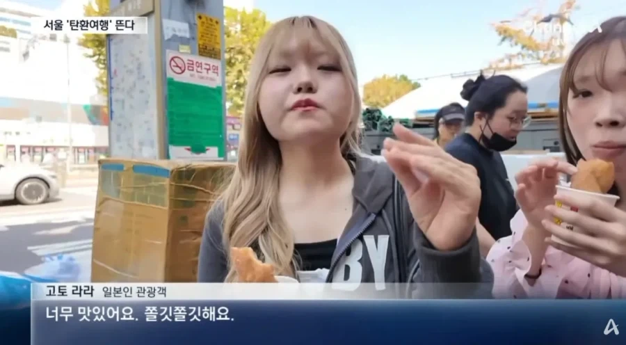 일본에서 유행이라는 서울 탄환여행.jpg - 이미지 4